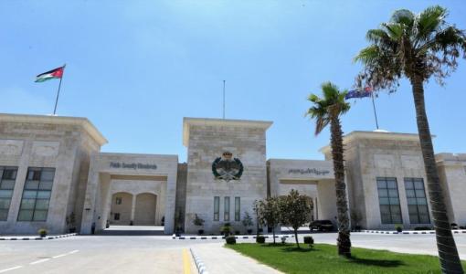 مبنى مديرية الأمن العام