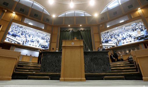 مجلس النواب