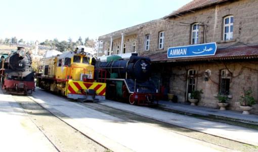محطة عمان إحدى محطات الخط الحجازي التاريخي الواصلة بين بلاد الشام ومكة المكرمة
