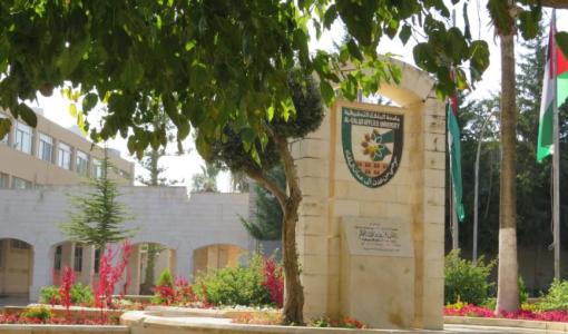 نصب عليه شعار جامعة البلقاء التطبيقية