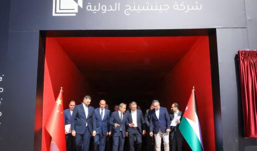 جانب من افتتاح رئيس الوزراء جعفر حسان 6 مصانع لشركة "جينشينج" الدولية في منطقة القطرانة بمحافظة الكرك 31/5/2026 | رئاسة الوزراء 31/5/2026 | رئاسة الوزراء