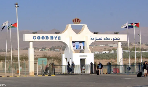 جسر الملك حسين