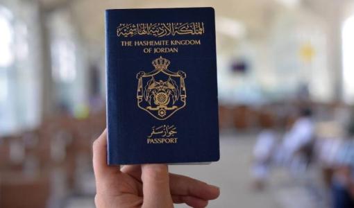 جواز سفر أردني