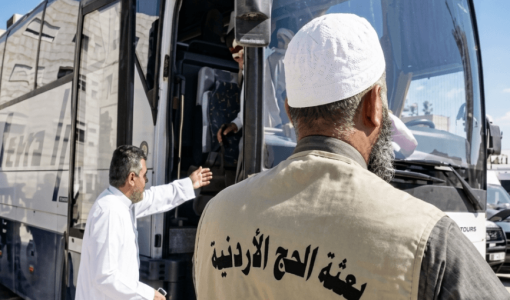 حجاج أردنيون | أرشيفية