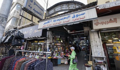 سوق الحميدية الكبير في وسط البلد | حبر