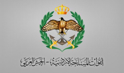 شعار القوات المسلحة الأردنية / الجيش العربي