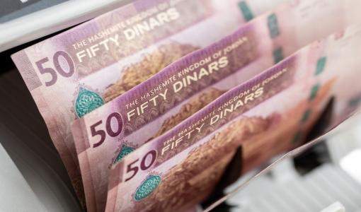 عملة أردنية من فئة خمسين دينارا