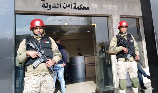 محكمة أمن الدولة
