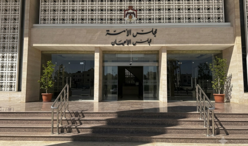 مجلس الأمة