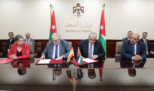 جانب من إطلاق  مشروع "رعاية 2"  بين الأردن وإسبانيا لتعزيز الرعاية الصحية الأولية 7/7/2026 | وزارة الصحة
