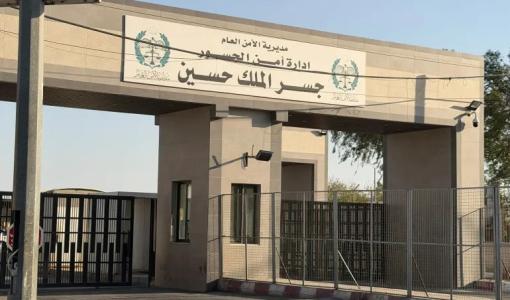 بوابة جسر الملك حسين من الجانب الأردني | الجزيرة