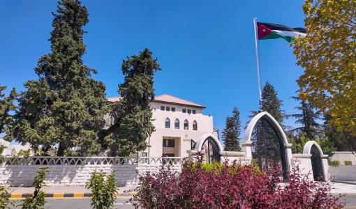 مبنى رئاسة الوزراء