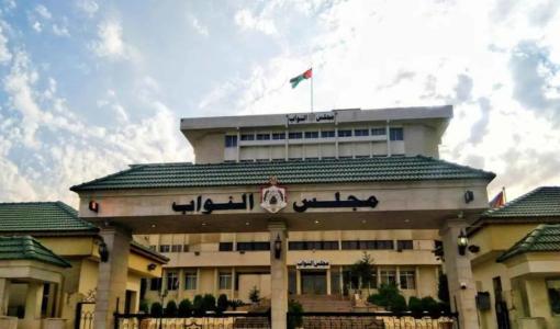 مبنى مجلس النواب