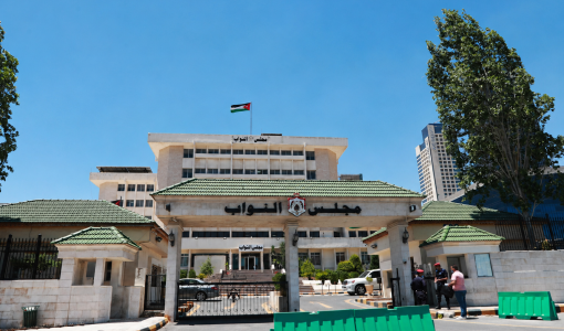 مجلس النواب
