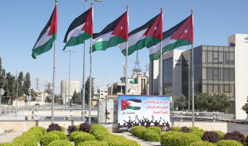 علم الأردن على سواري في العاصمة عمان