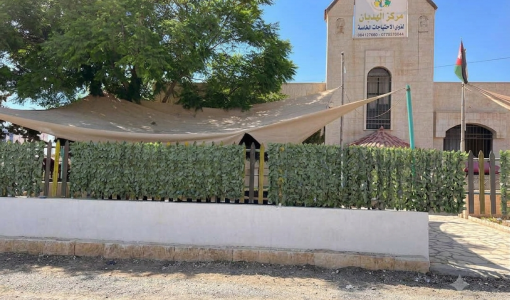 مبنى مركز الهدبان لذوي الاحتياجات الخاصة