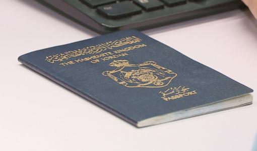 جواز سفر أردني | المملكة