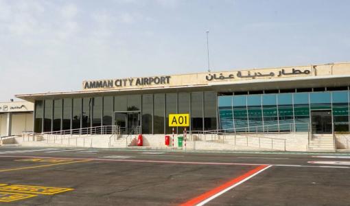 مطار مدينة عمان