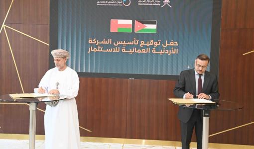 جانب من توقيع اتفاق شراكة بين الأردن وعُمان بـ100 مليون دولار لدعم القطاعات الحيوية 8/7/2026