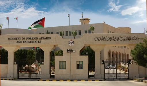 أحد مداخل وزارة الخارجية