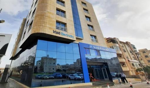 شركة كهرباء إربد