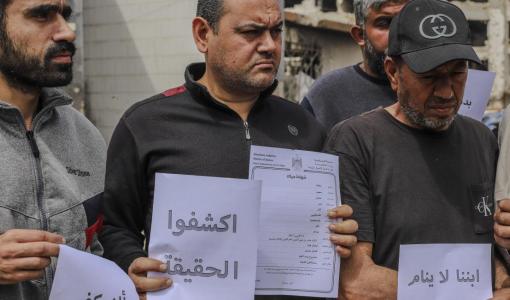 عائلة الطفل "عادل لباد" تطالب بكشف مصيره في غزة 20/4/2026 | فرانس برس
