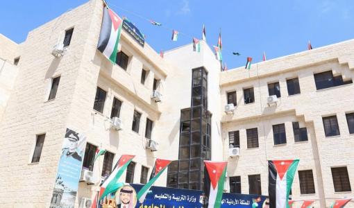 مديرية تربية وتعليم لواء الجامعة