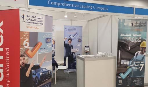 جناح مخصص لشركة المتكاملة للتأجير التمويلي