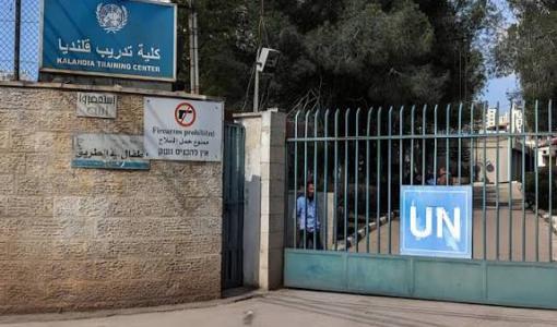 بوابة معهد قلنديا التابع لوكالة الأونروا