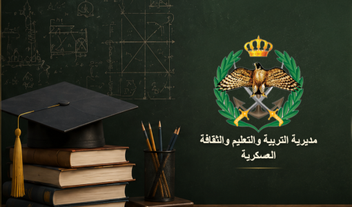 واجهة موقع التقديم للاستفادة من المكرمة الملكية