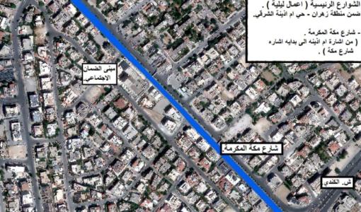 صورة تحدد أعمال التعبيد في منطقة زهران من إشارة شارع مكة حتى إشارة أم أذينة