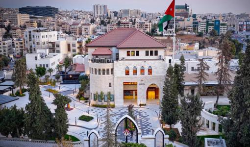 مبنى رئاسة الوزراء