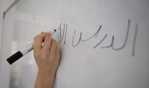 معلمة تكتب على لوح | تعبيرية