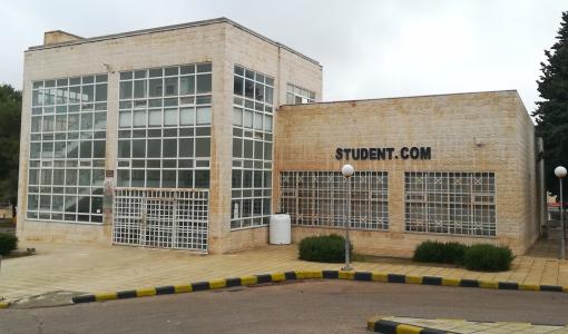 مجمع القاعات الحاسوبية في الجامعة الأردنية الذي سيعقد فيه امتحان المفاضلة