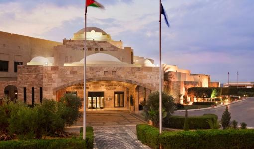 قصر الملك حسين للمؤتمرات في البحر الميت والذي سيحتضن المؤتمر العام الـ 35 للاتحاد العام العربي للتأمين