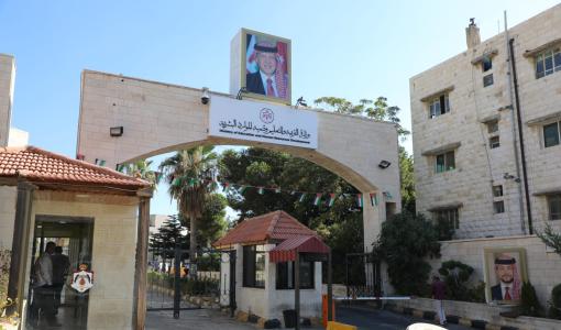 مدخل وزارة التربية والتعليم وتنمية الموارد البشرية
