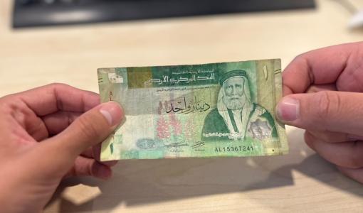 شخص يعطي آخر ورقة دينار أردني واحد | حسنى