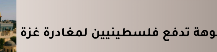 المجد أوروبا