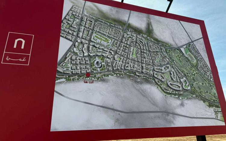 رسم لمدينة عمرة