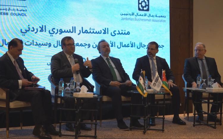 جانب من انعقاد منتدى الاستثمار الأردني السوري في دمشق 12/2/2026 | المملكة