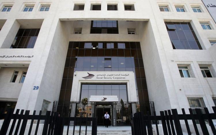 مدخل مبنى الضمان الاجتماعي | المملكة