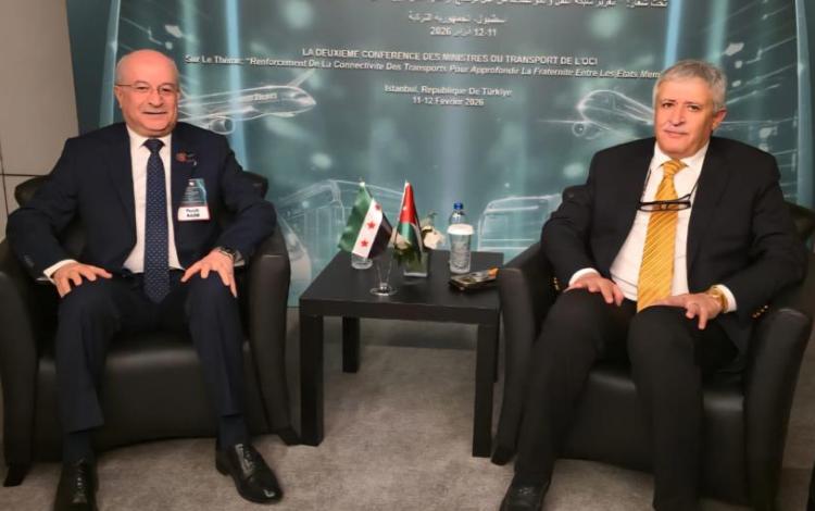 وزير النقل نضال القطامين مع نظيره السوري يعرب بدر، على هامش أعمال المؤتمر الثاني لوزراء النقل والمواصلات في منظمة التعاون الإسلامي إسطنبول 12/2/2026 | المملكة