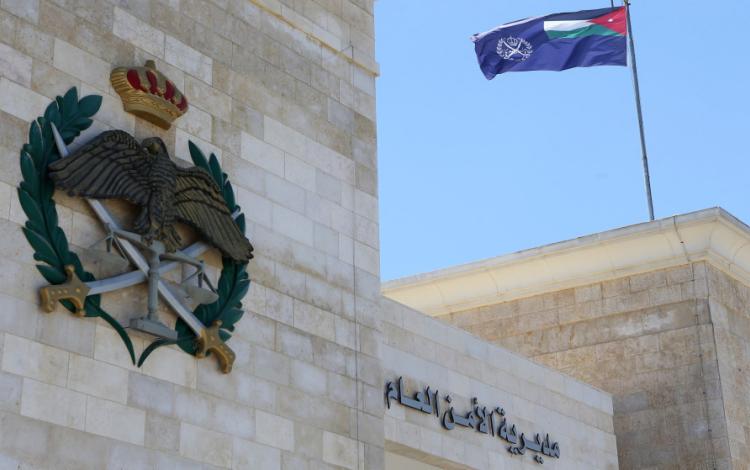 مديرية الأمن العام