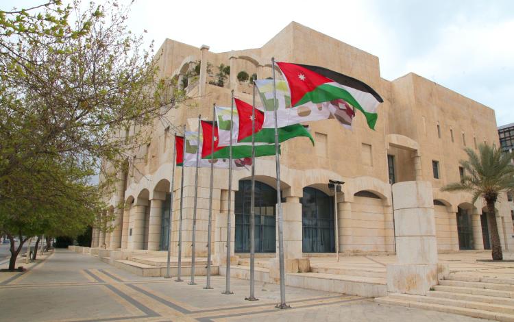 أمانة عمان الكبرى