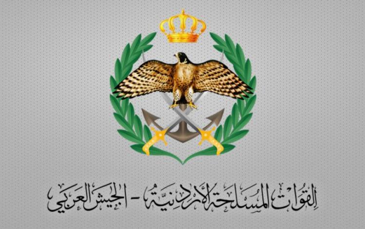 شعار القوات المسلحة الأردنية/ الجيش العربي