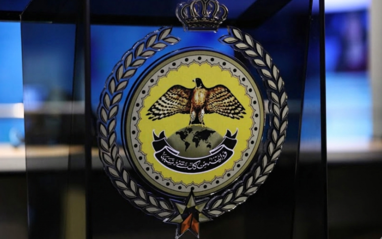 شعار المركز الوطني للأمن وإدارة الأزمات