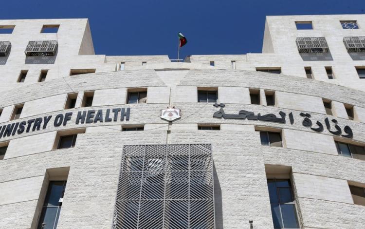 مبنى وزارة الصحة | المملكة