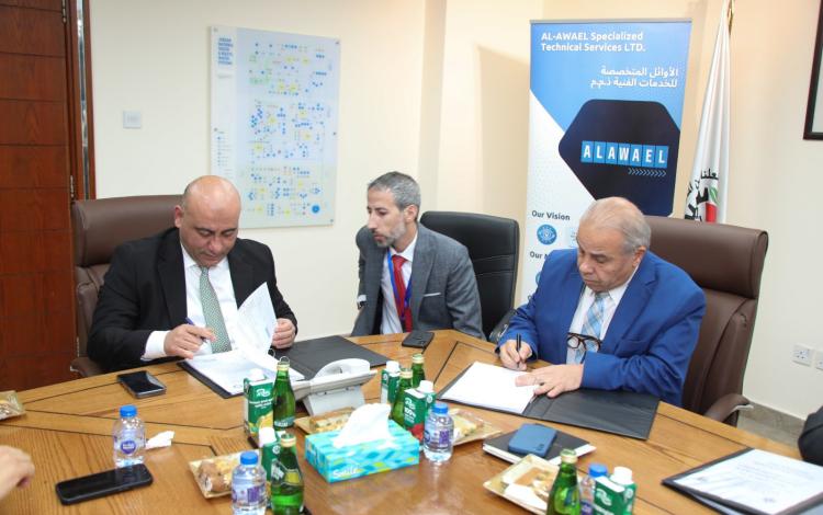 جانب من توقيع اتفاقية لتعزيز الأمن السيبراني لقطاع المياه في الأردن 7/4/2026 | وزارة المياه والري