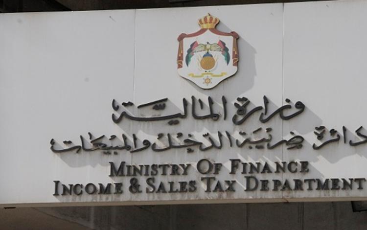 دائرة ضريبة الدخل والمبيعات
