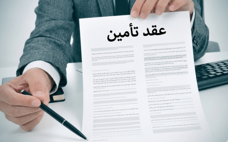 شخص يحمل بيده عقد تأمين ويشير إلى مكان التوقيع بالقلم | صورة مولدة بالذكاء الاصطناعي